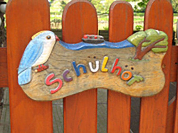 school_02